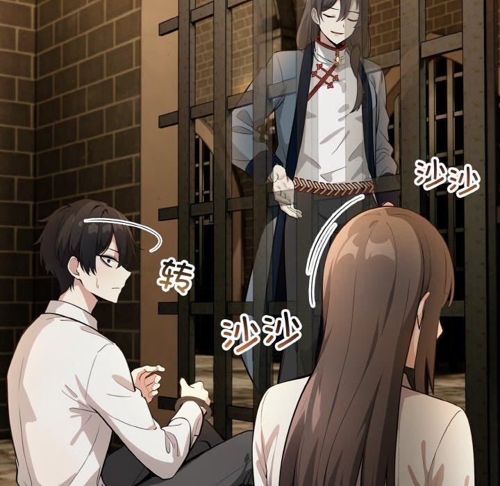 《異世界騎士團長》漫画 第17話