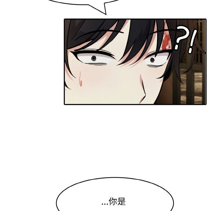 《異世界騎士團長》漫画 第17話