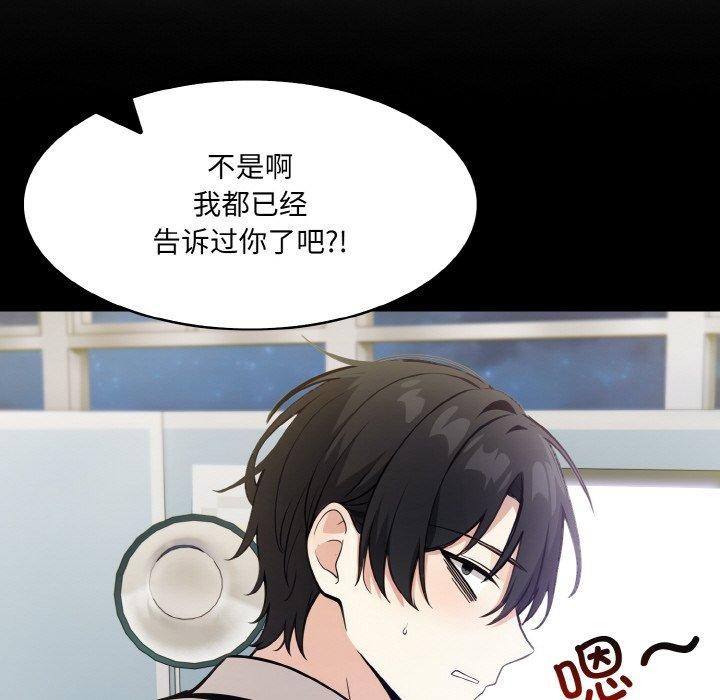 《異世界騎士團長》漫画 第17話