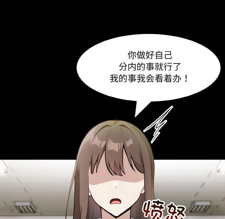 《異世界騎士團長》漫画 第17話