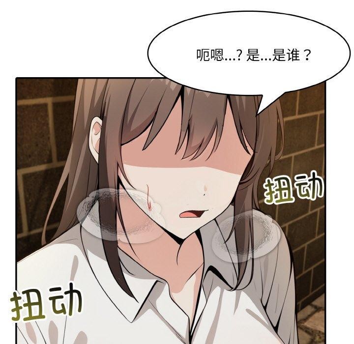 《異世界騎士團長》漫画 第17話
