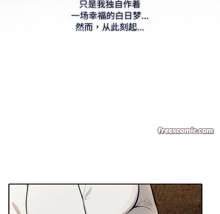 《異世界騎士團長》漫画 第17話