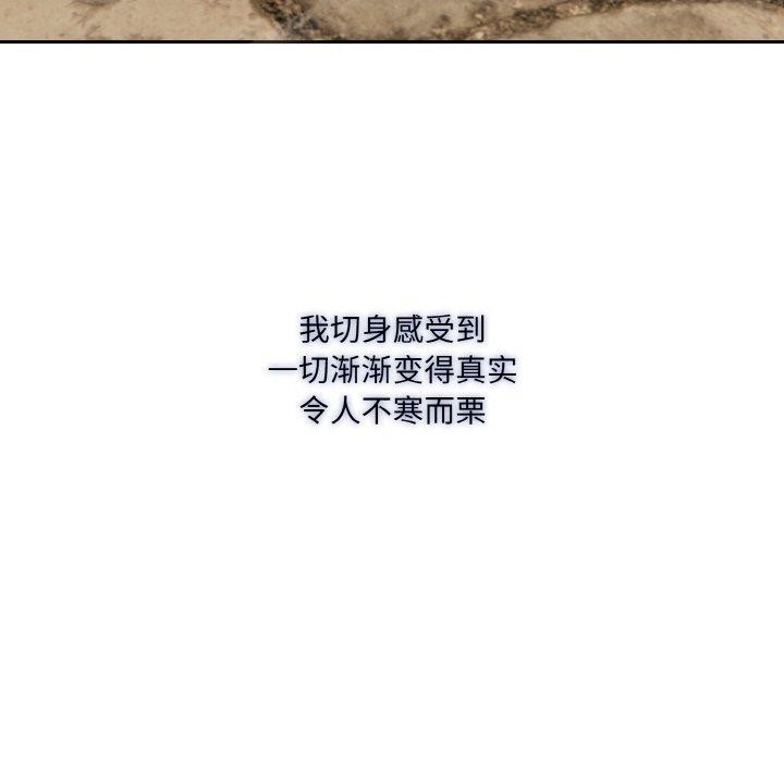 《異世界騎士團長》漫画 第17話