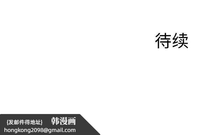 《異世界騎士團長》漫画 第17話