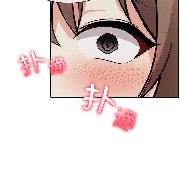 《異世界騎士團長》漫画 第21話