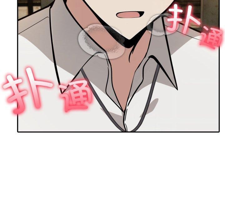 《異世界騎士團長》漫画 第21話