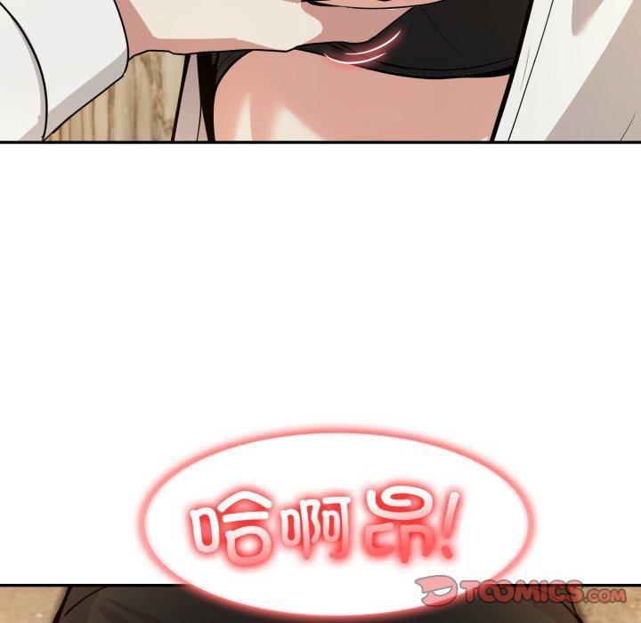 《異世界騎士團長》漫画 第21話