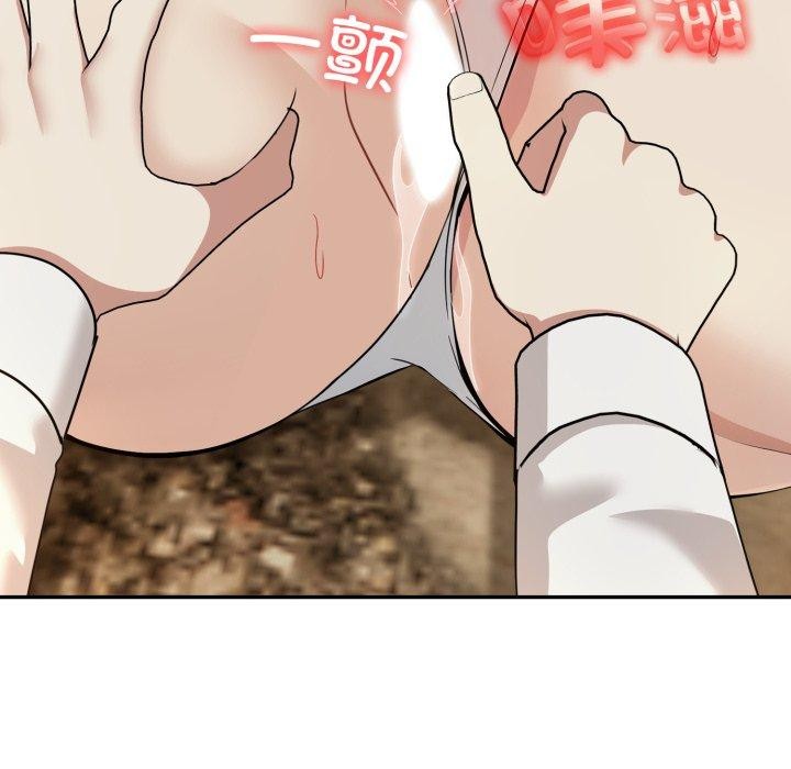 《異世界騎士團長》漫画 第21話