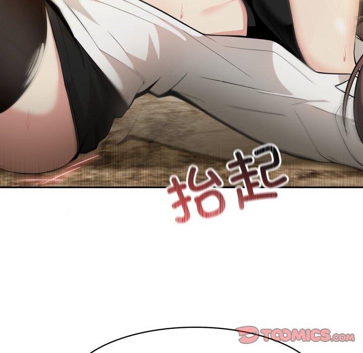 《異世界騎士團長》漫画 第21話