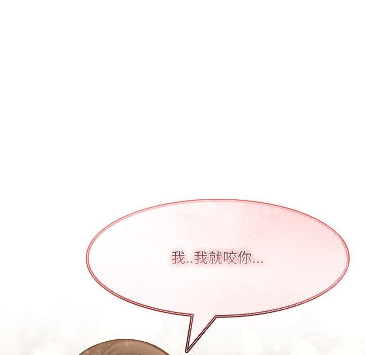 《異世界騎士團長》漫画 第21話