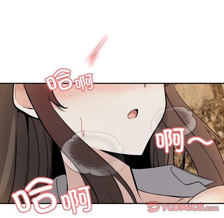 《異世界騎士團長》漫画 第21話