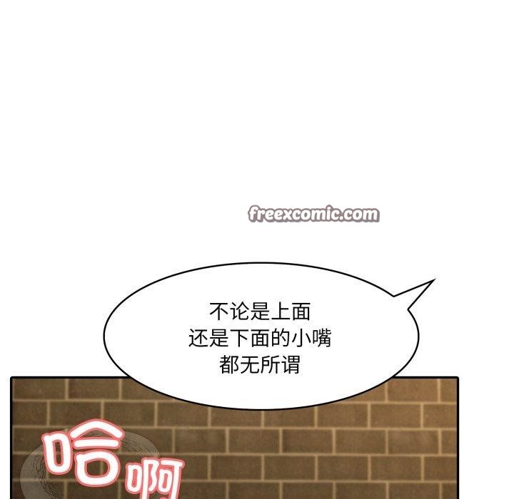 《異世界騎士團長》漫画 第21話