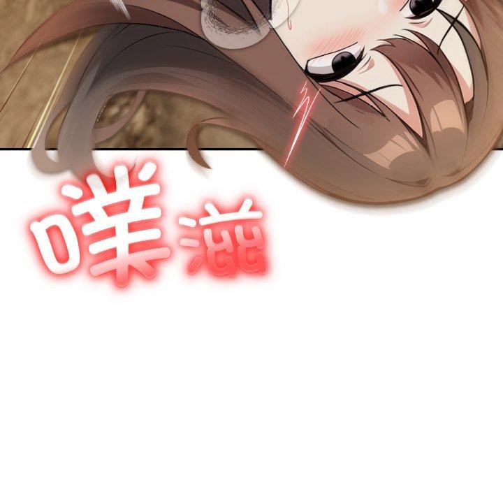 《異世界騎士團長》漫画 第21話