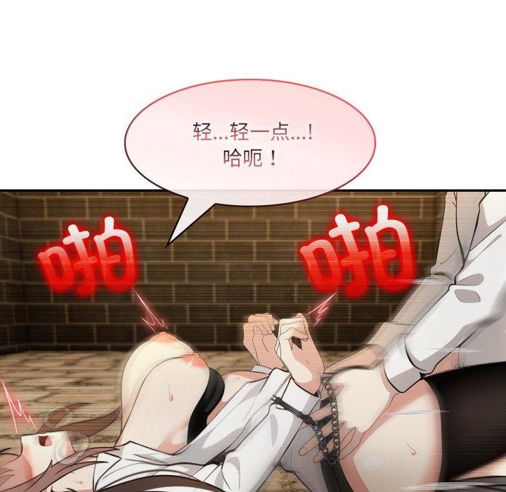 《異世界騎士團長》漫画 第21話