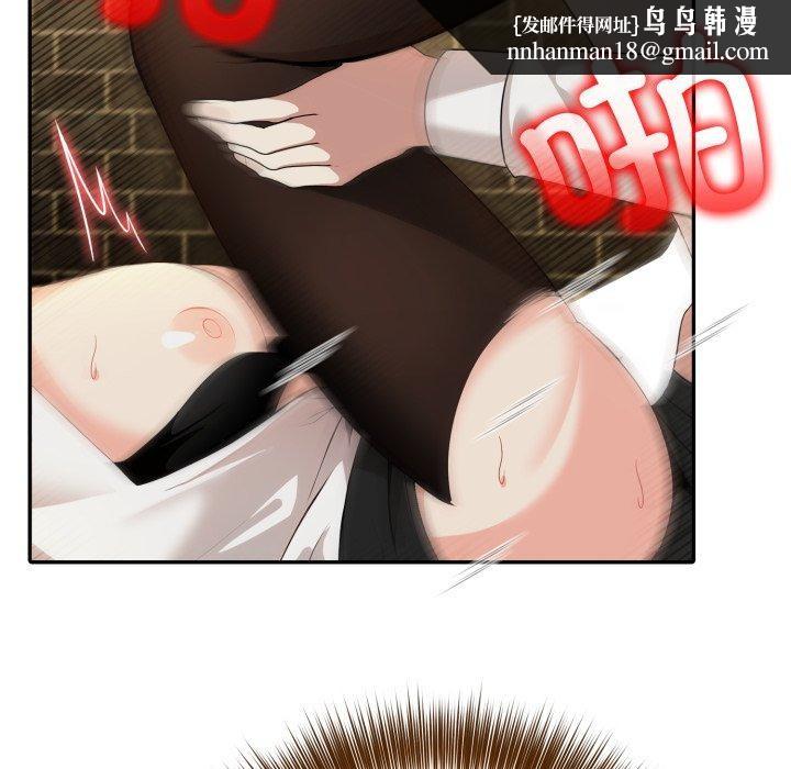 《異世界騎士團長》漫画 第21話