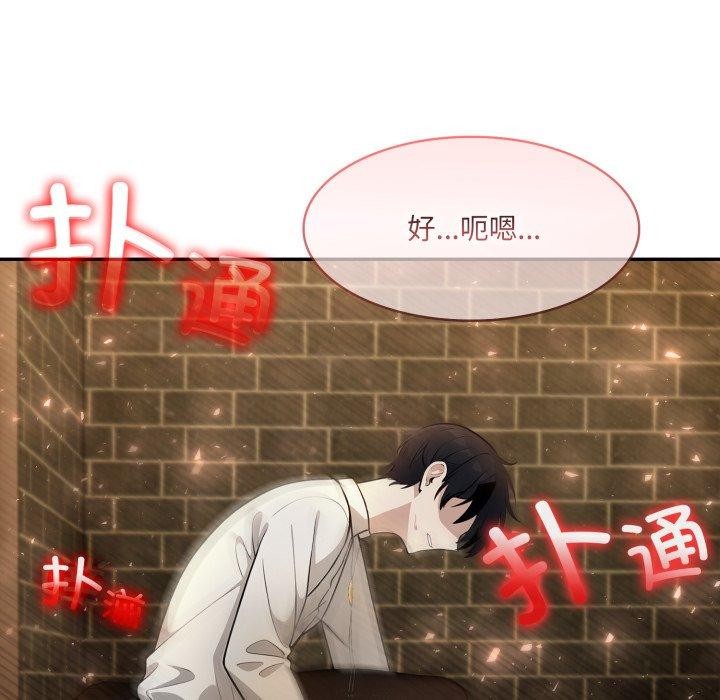 《異世界騎士團長》漫画 第21話