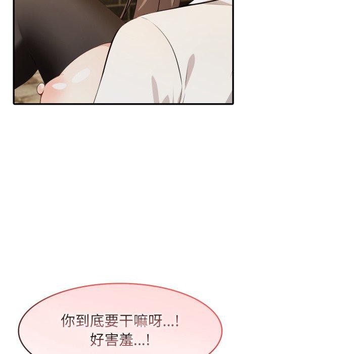 《異世界騎士團長》漫画 第21話