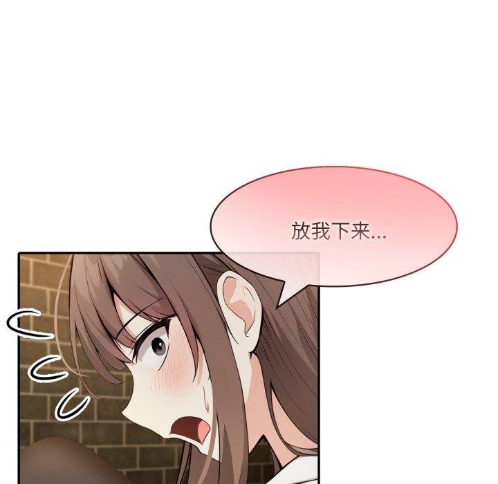 《異世界騎士團長》漫画 第21話