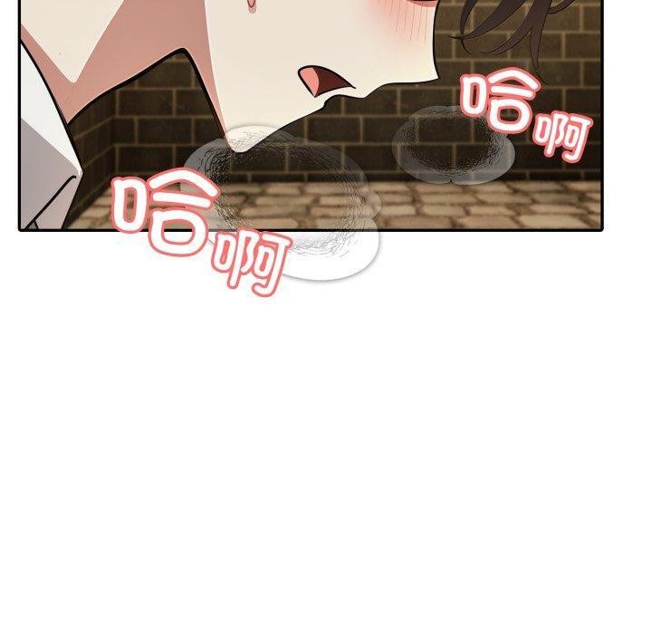 《異世界騎士團長》漫画 第21話