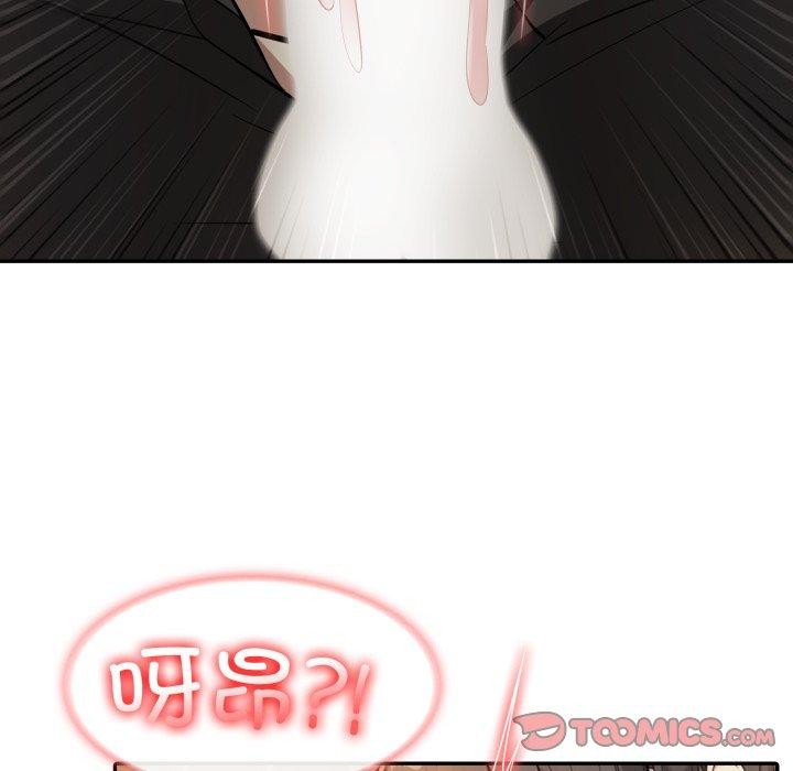 《異世界騎士團長》漫画 第21話