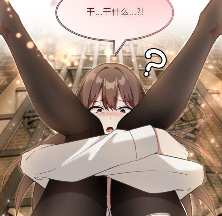 《異世界騎士團長》漫画 第21話