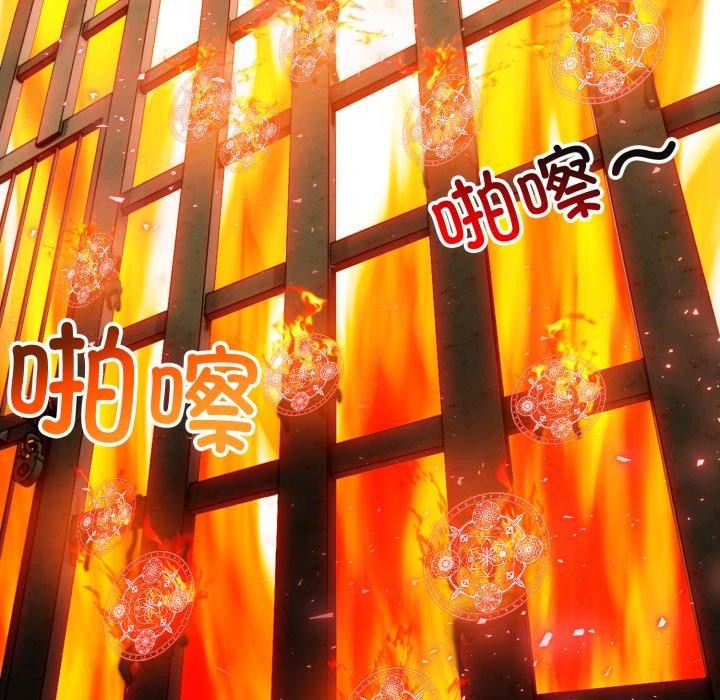 《異世界騎士團長》漫画 第21話