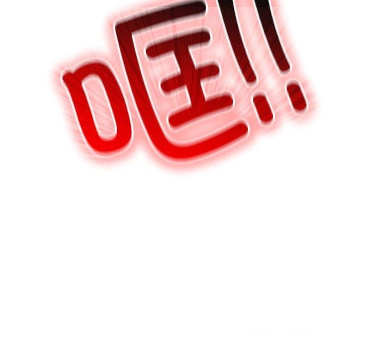 《異世界騎士團長》漫画 第21話