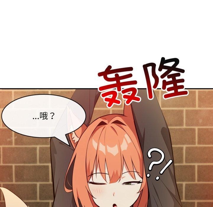 《異世界騎士團長》漫画 第21話