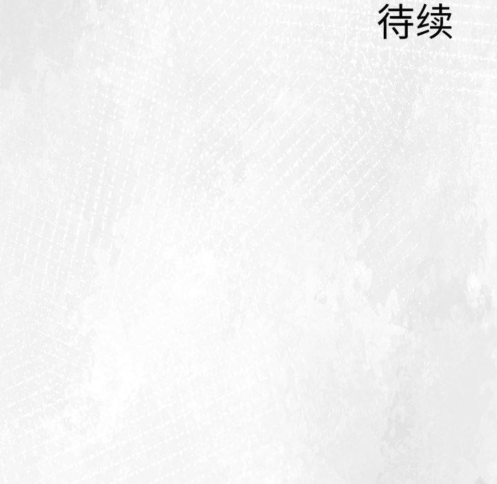 《異世界騎士團長》漫画 第21話