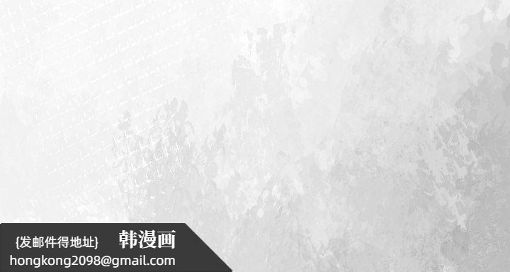《異世界騎士團長》漫画 第21話
