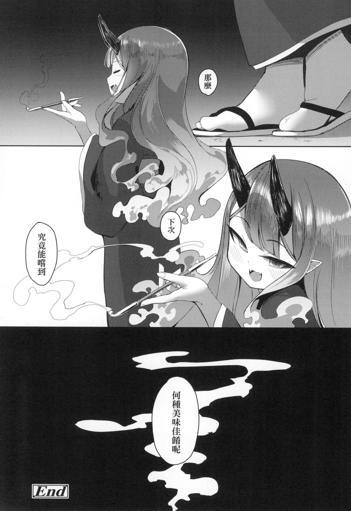 《一夜人世永遠的逢瀬  [中國翻訳][無修正]》漫画 [ゑぬ]一夜人世永遠的逢瀬  [中國翻訳][無修正]