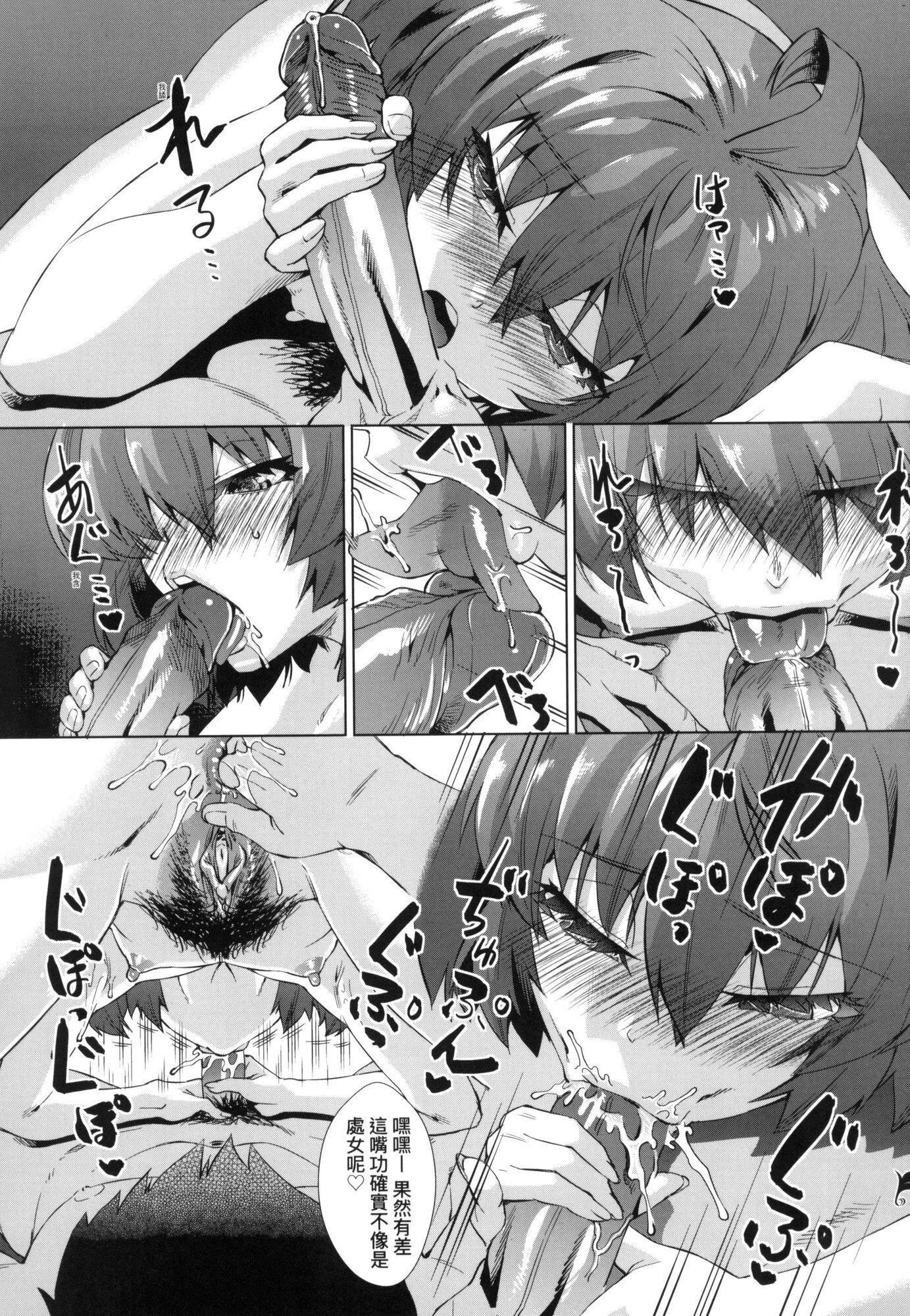 《用邪眼的催眠淫力讓學生會百合女子們從處女強制畢業!![中國翻訳][無修正]》漫画 用邪眼的催眠淫力讓學生會百合女子們從處女強制畢業!![中國翻訳][無修正]