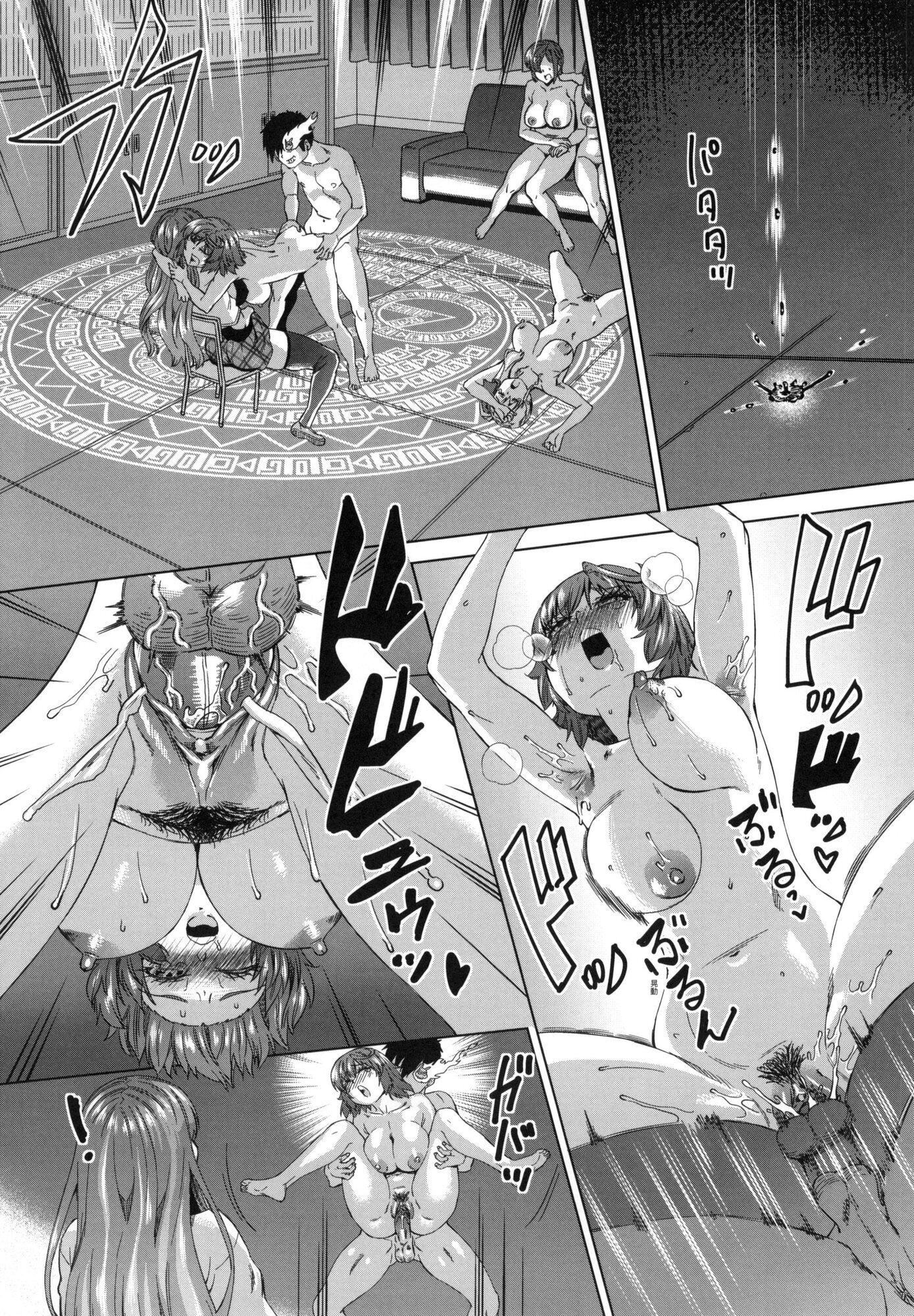 《用邪眼的催眠淫力讓學生會百合女子們從處女強制畢業!![中國翻訳][無修正]》漫画 用邪眼的催眠淫力讓學生會百合女子們從處女強制畢業!![中國翻訳][無修正]