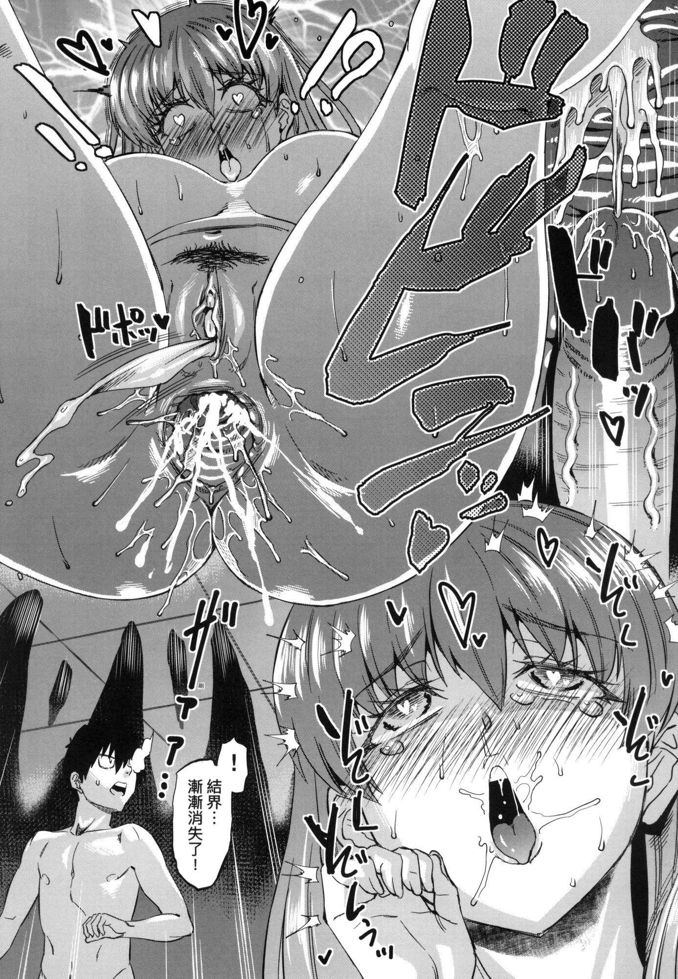 《用邪眼的催眠淫力讓學生會百合女子們從處女強制畢業!![中國翻訳][無修正]》漫画 用邪眼的催眠淫力讓學生會百合女子們從處女強制畢業!![中國翻訳][無修正]