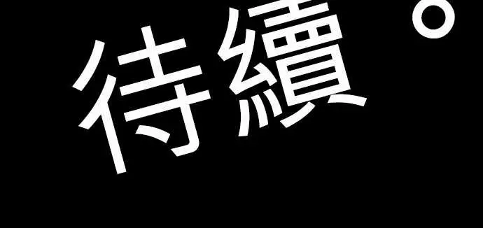 《勇者很忙》漫画 第19话全新第三性登场