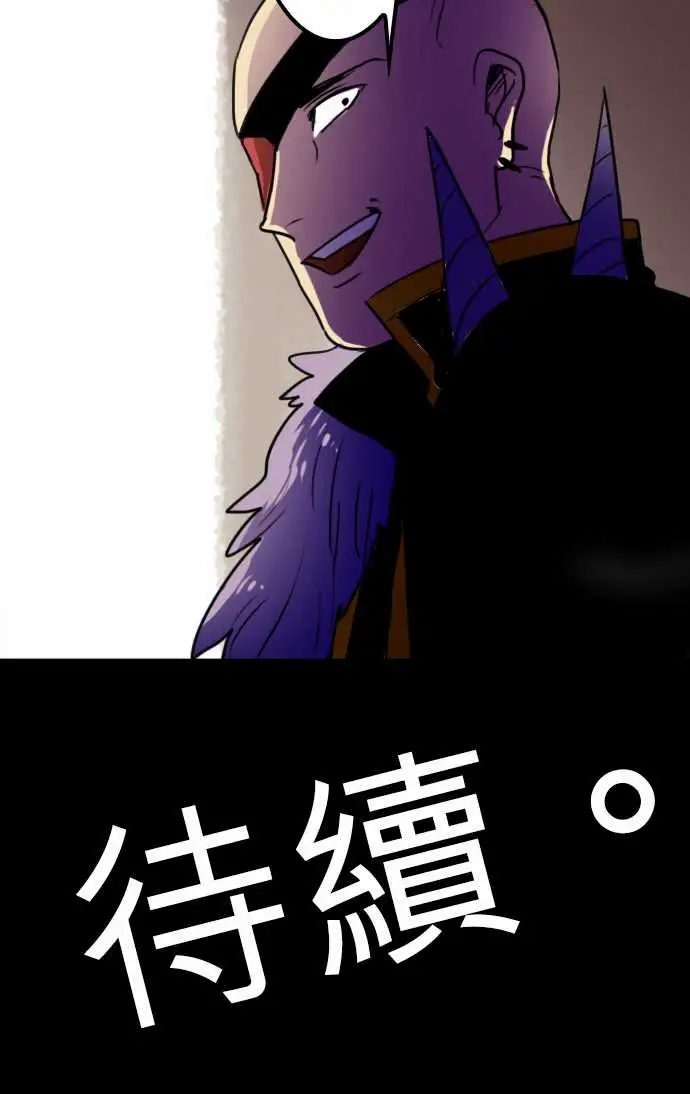 《勇者很忙》漫画 第10话饮酒过量，我过活。