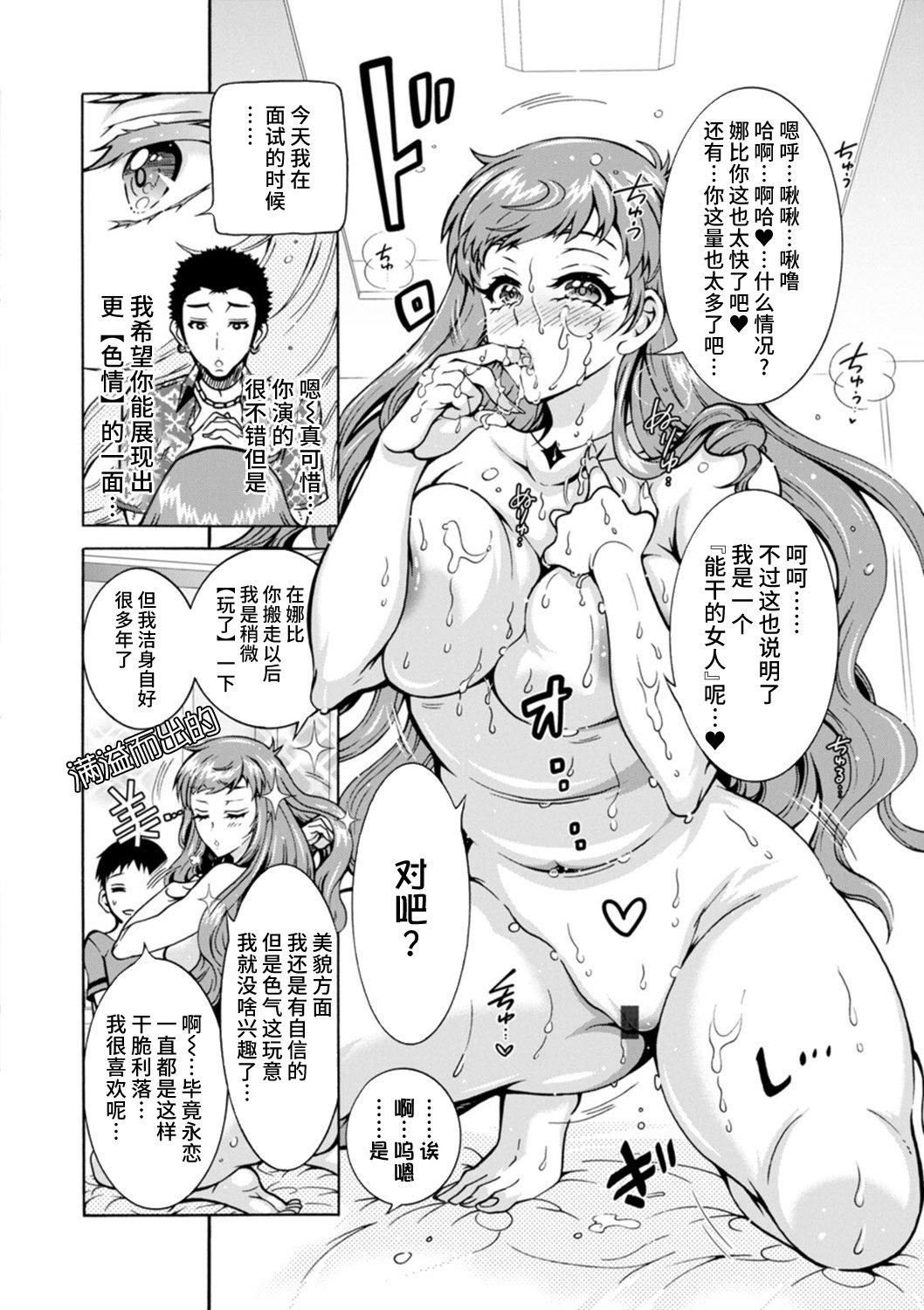《Ｈにあらそえ・幼なじみ荘[不咕鳥漢化組][DL版]》漫画 [ほんだありま]Ｈにあらそえ・幼なじみ荘[不咕鳥漢化組][DL版]