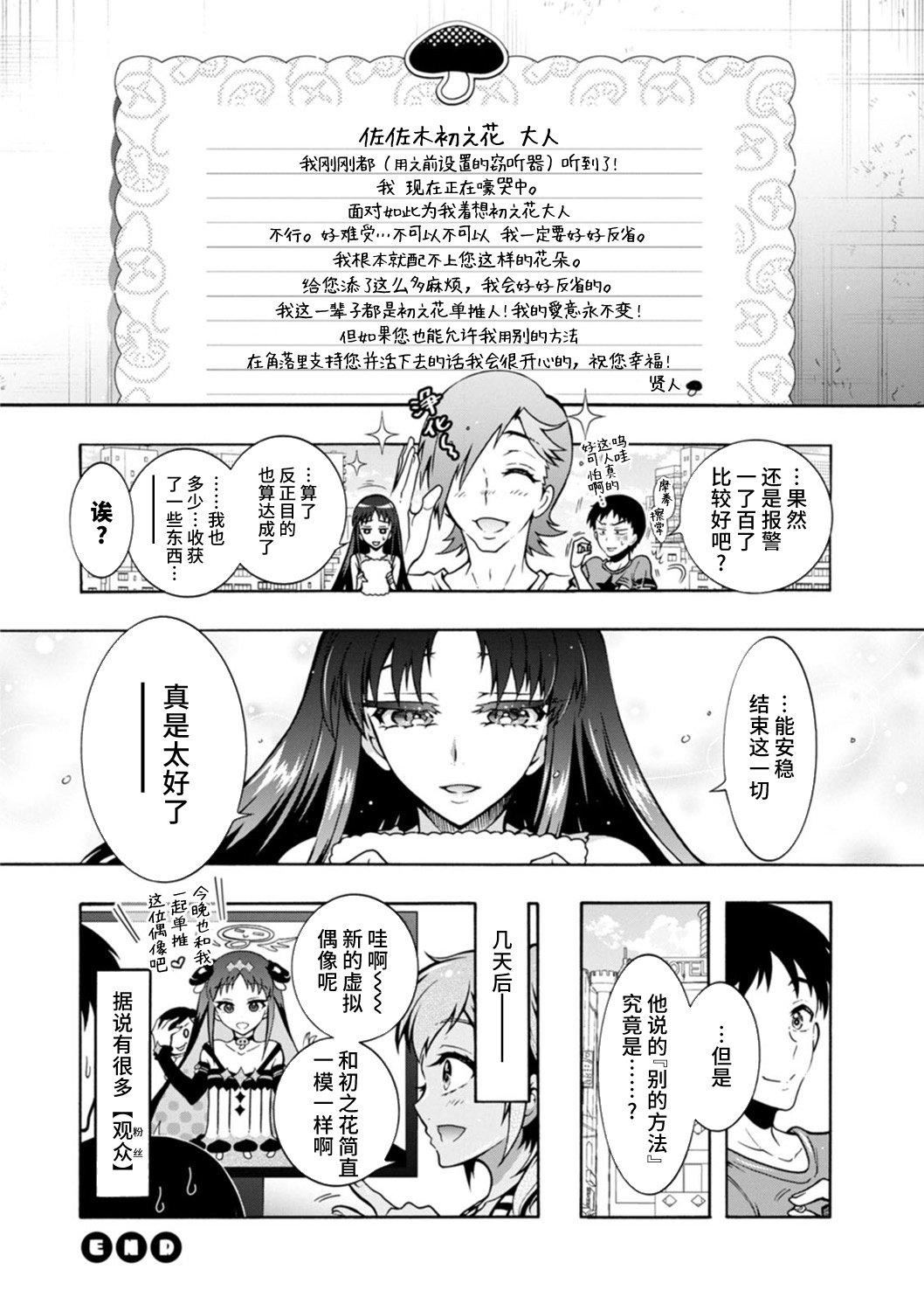 《Ｈにあらそえ・幼なじみ荘[不咕鳥漢化組][DL版]》漫画 [ほんだありま]Ｈにあらそえ・幼なじみ荘[不咕鳥漢化組][DL版]