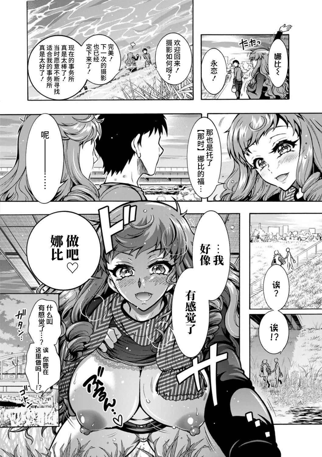 《Ｈにあらそえ・幼なじみ荘[不咕鳥漢化組][DL版]》漫画 [ほんだありま]Ｈにあらそえ・幼なじみ荘[不咕鳥漢化組][DL版]