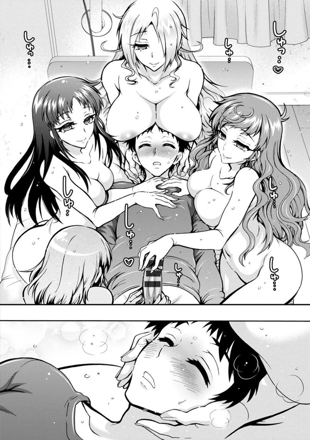 《Ｈにあらそえ・幼なじみ荘[不咕鳥漢化組][DL版]》漫画 [ほんだありま]Ｈにあらそえ・幼なじみ荘[不咕鳥漢化組][DL版]