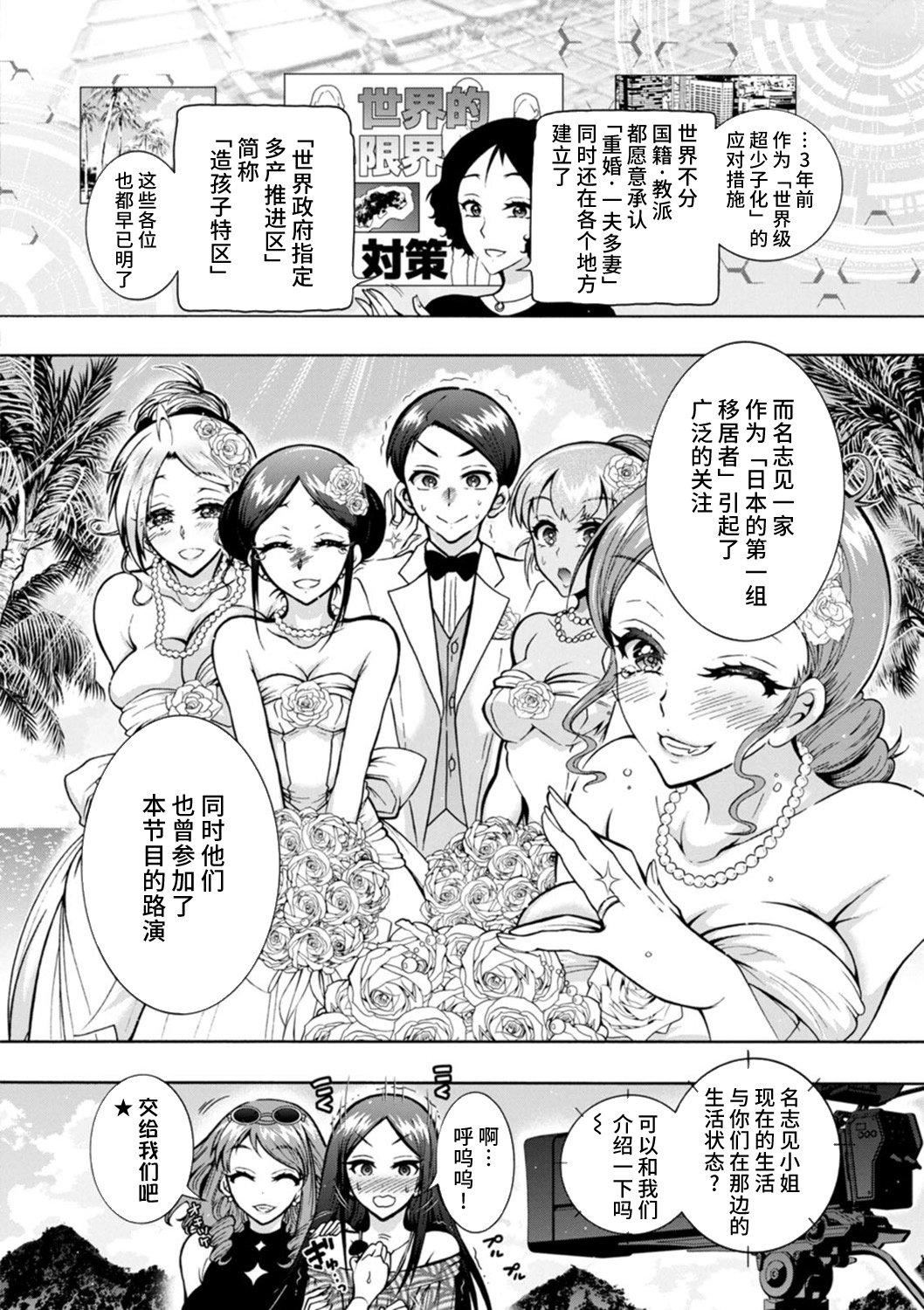 《Ｈにあらそえ・幼なじみ荘[不咕鳥漢化組][DL版]》漫画 [ほんだありま]Ｈにあらそえ・幼なじみ荘[不咕鳥漢化組][DL版]