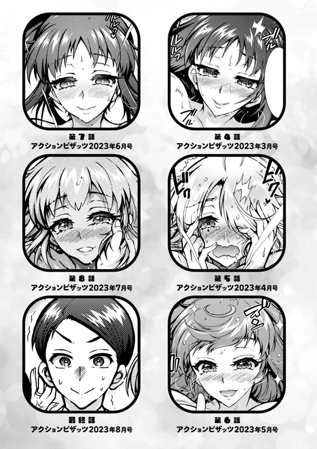 《Ｈにあらそえ・幼なじみ荘[不咕鳥漢化組][DL版]》漫画 [ほんだありま]Ｈにあらそえ・幼なじみ荘[不咕鳥漢化組][DL版]