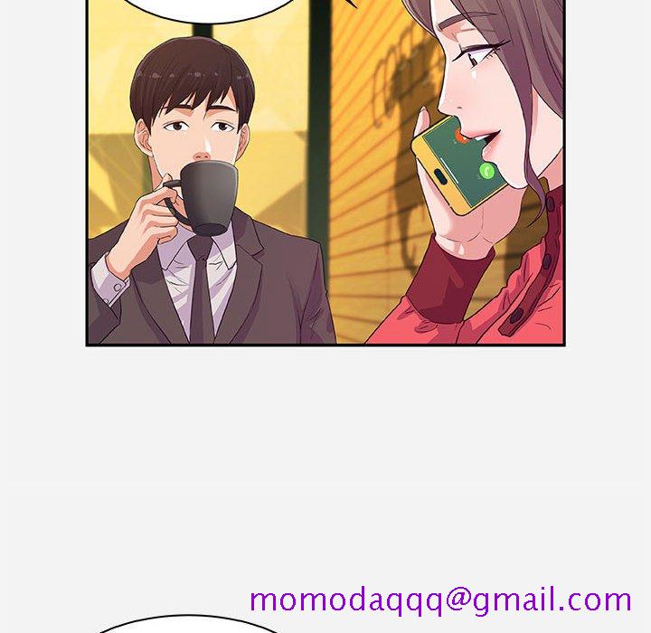 《友达以上》漫画 第10章