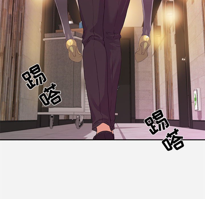 《友达以上》漫画 第11章