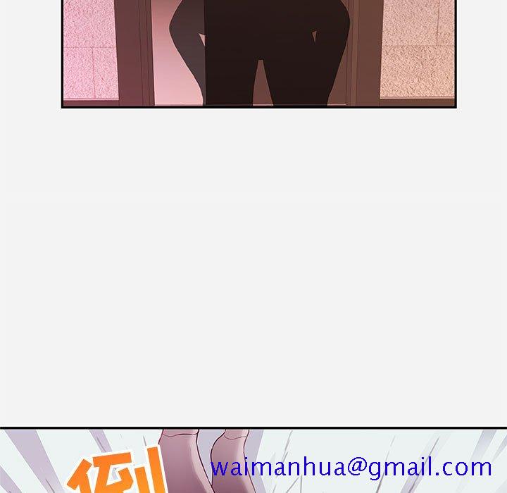 《友达以上》漫画 第11章