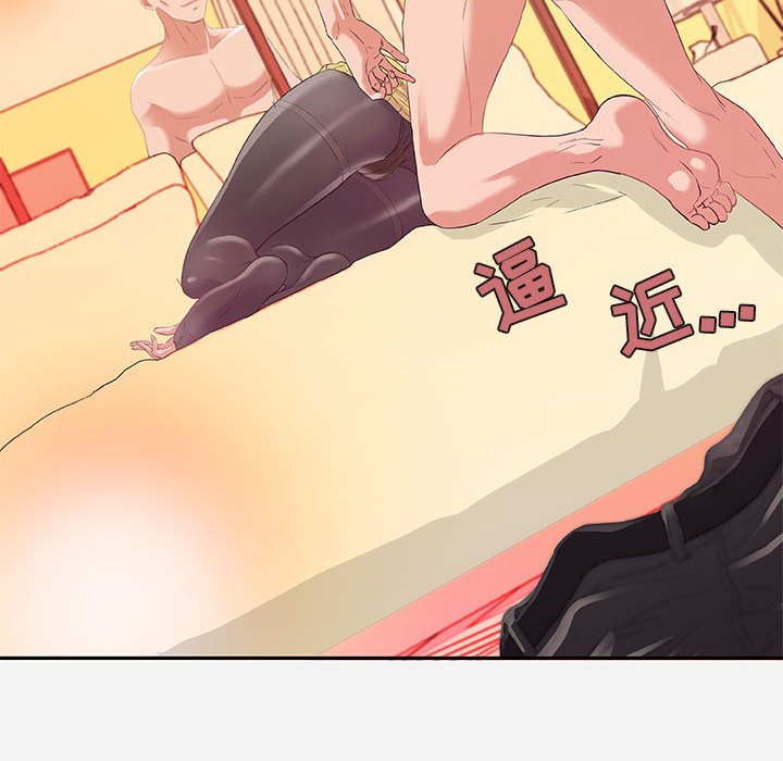 《友达以上》漫画 第11章