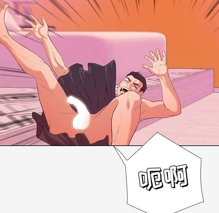 《友达以上》漫画 第13章
