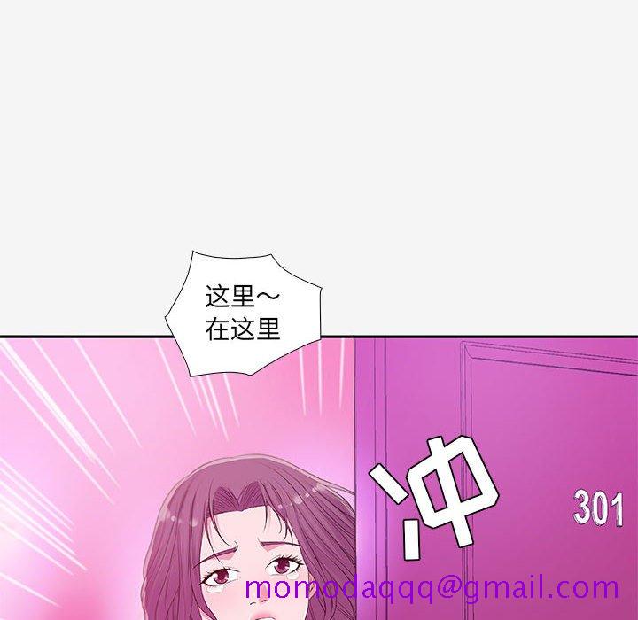 《友达以上》漫画 第13章