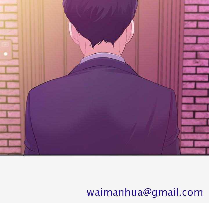 《友达以上》漫画 第13章