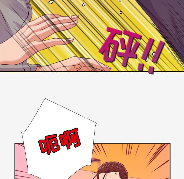 《友达以上》漫画 第13章